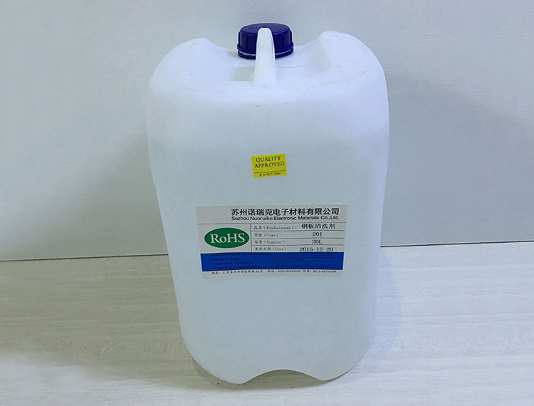工业金属表面除油污清洗剂